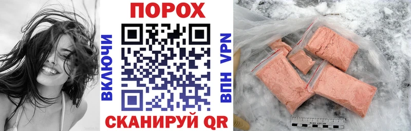 АМФ VHQ  Льгов 