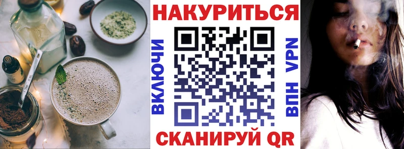 Печенье с ТГК конопля  MEGA tor  Льгов 
