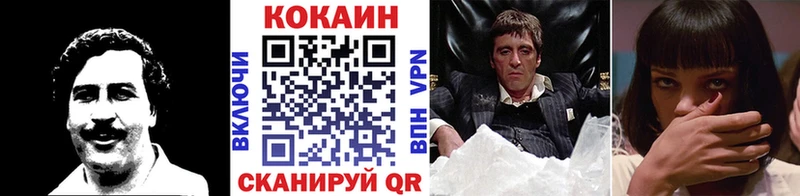 COCAIN 97%  наркота  МЕГА как войти  Льгов 
