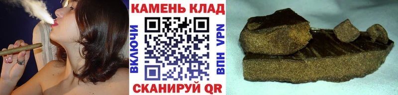 ГАШ гашик  купить  сайты  Льгов 