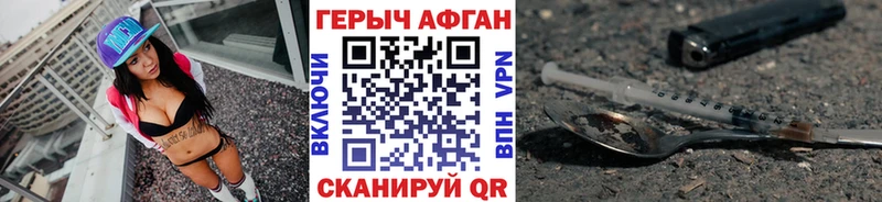 ГЕРОИН белый наркотики Льгов