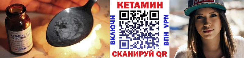 как найти закладки  Льгов  КЕТАМИН ketamine 