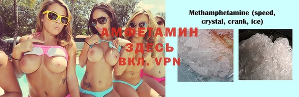 эйфоретик Алексеевка