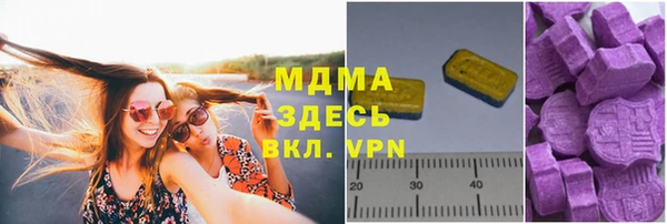 мдма Нея