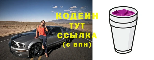 ГАЛЛЮЦИНОГЕННЫЕ ГРИБЫ Нефтекумск
