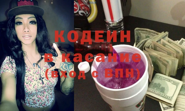 эйфоретик Алексеевка