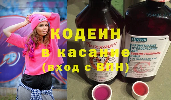 эйфоретик Алексеевка