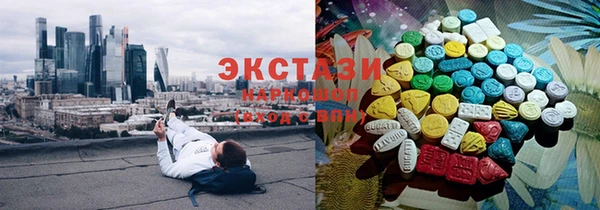 эйфоретик Алексеевка