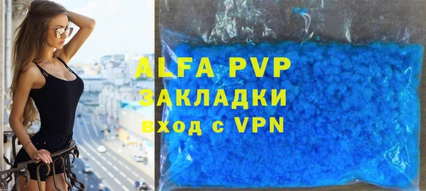 ALPHA PVP Алзамай