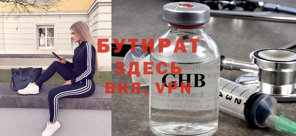 ГАЛЛЮЦИНОГЕННЫЕ ГРИБЫ Нефтегорск