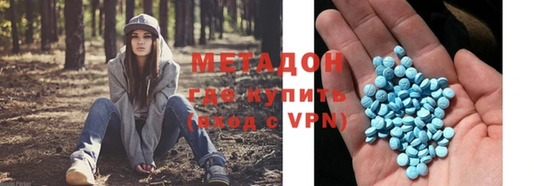 ALPHA PVP Алзамай
