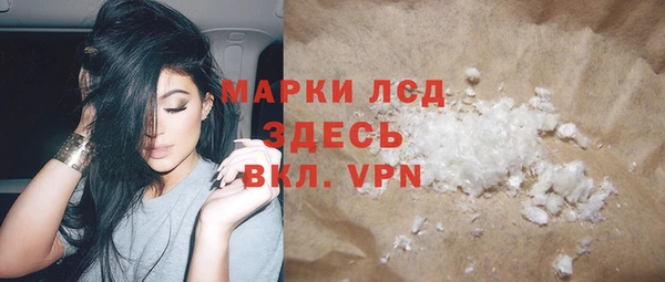 ALPHA PVP Алзамай
