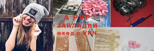 эйфоретик Алексеевка