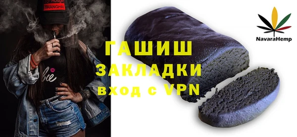 ALPHA PVP Алзамай