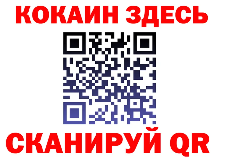 Cocaine VHQ как зайти shop blacksprut Льгов