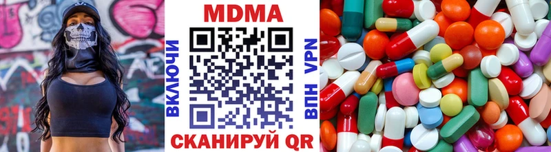 МДМА молли  МЕГА tor  Льгов 