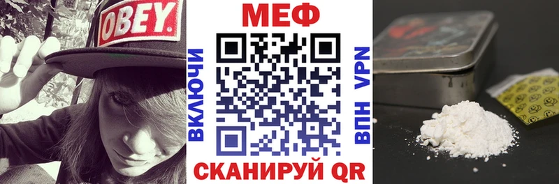 Мефедрон 4 MMC МЕГА рабочий сайт Льгов