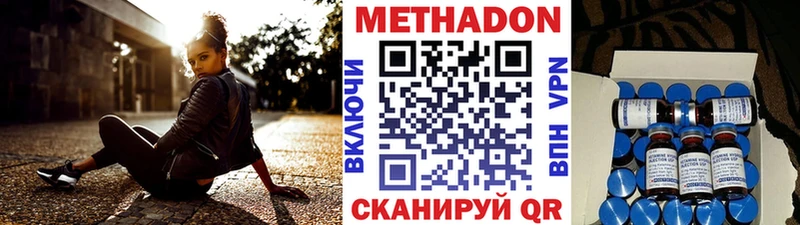 Метадон белоснежный  дарнет шоп  Льгов 