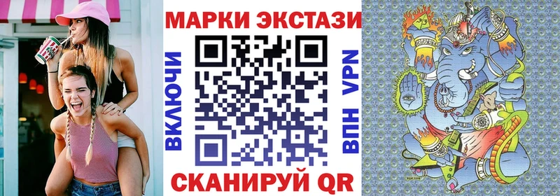 Марки 25I-NBOMe 1500мкг  цены наркотик  Льгов 