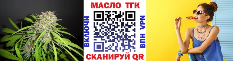 ТГК концентрат  Льгов 