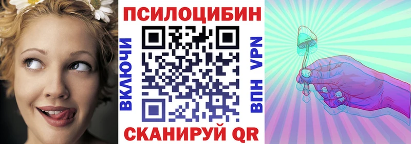 hydra сайт  Льгов  Галлюциногенные грибы мицелий 
